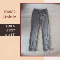 ราคา กางเกงลูกฟูกสีน้ำตาล Uniqlo (14387510174)