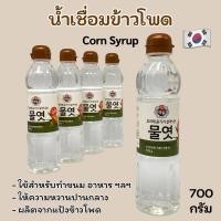 ราคา CJ Corn Syrup 700ml น้ำเชื่อมข้าวโพด ซีเจ คอร์น ไซรับ 물엿 น้ำเชื่อมเกาหลี Cooking Syrup (18047382178)
