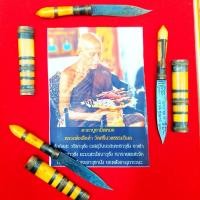 ราคา มีดหมอ หลวงพ่อเสือดำ ออกวัดเขาดิน 5นิ้ว บูชาแล้วป้องกันแก้คุณไสยล้างอาถรรพ์สิ่งไม่ดีศัตรูทั้งหลายเกรงกลัวใช้ทำน้ำมนต์ได้ (12113247728)