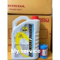 ราคา น้ำมันเครื่อง honda สังเคราะห์ 100%และกรองน้ำมันเครื่อง honda แท้ (20957340285)