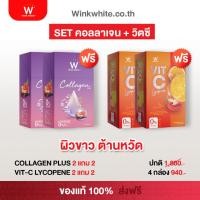 ราคา สูตรผิวขาวใส เสริมภูมิ ลดสิว ฝ้า กระ พร้อมสูตรทาน!! + - (ของแท้100%) ส่งฟรี (18172695534)