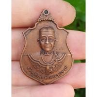 ราคา เหรียญพ่อปู่ศรีสุทโธนาคราช คำชะโนด รุ่นแรก เนื้อทอง (618863518)