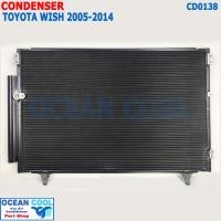 ราคา แผงแอร์ โตโยต้า วิช รุ่น 1-2 2005 - 2014 CD0138 CONDENSER FOR TOYOTA WISH 2005 -2014 Wish รังผึ้งแอร์ คอยล์ร้อน อะไหล่ (14817379495)