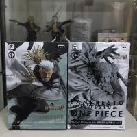ราคา โมเดลวันพีชแท้ สโมกเกอร์(Smoker)งานSC ของแท้(สีธรรมดา,สีพิเศษ) LotHK,LotJP มือ1 (8861081962)