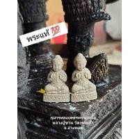 ราคา กุมารทอง รุ่น เพชรพรายทอง หลวงปู่ชวน วัดเขาแก้ว จ.อ่างทอง (14264292958)