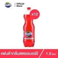 ราคา แฟนต้า น้ำอัดลม น้ำแดง 1.5 ลิตร 12 ขวด Fanta Soft Drink Strawberry (Red) 1.5L Pack 12 (10225137028)