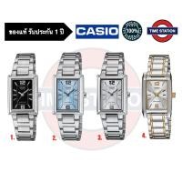 ราคา CASIO ของแท้ นาฬิกาข้อมือผู้หญิง ประกัน1ปี รุ่น LTP-1238D LTP-1235SG กล่อง:คู่มือ:ใบประกันครบ/ timestation ❗️พร้อมส่ง❗️ (10345559925)