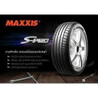 ราคา MAXXIS 265/50R20 SPRO 2019 4PCS (2375941508)