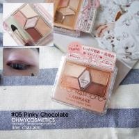 ราคา Free ems ||* canmake perfect stylist eyes (69109944)
