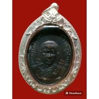 ราคา เหรียญหลวงพ่อเนื่อง รุ่นแรก พิเศษตอกโค๊ตนะ3ตัววัดจุฬามณี ปี2511เลี่ยมกรอบเงินแท้ (22358027009)
