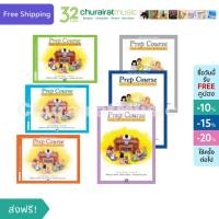 ราคา หนังสือเปียโน Alfred's Basic Piano Prep Course : Lesson (12641379007)