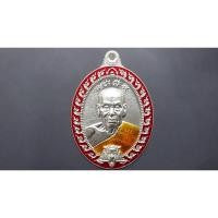 ราคา เหรียญ รุ่นไข่พยัคฆ์ มหาเฮง มหาบารมี 99 เนื้อเงินลงยาขอบแดง หลวงพ่อพัฒน์ พระ แท้% วัดห้วยด้วน จ.นครสวรรค์ #หลวงปู่ (8624818033)
