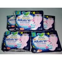 ราคา ผ้าอนามัยลอรีเอะซอฟท์แอนด์เซฟสำหรับกลางคืนแบบมีปีก 30 ซม. (5 แพ๊ก x 4 ชิ้น) (4251502538)