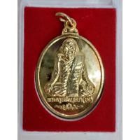 ราคา เหรียญพระครูปลัดบุษบา(บง) ปี 2515 แท้ (20090433395)