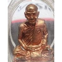 ราคา รูปหล่อรุ่นแรกพ่อท่านเอื้อม วัดบางเนียน ปี 2548 จ.นครศรีธรรมราช (22539527041)