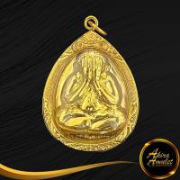 ราคา จี้พระ พระปิดตาโภคทรัพย์หลังยันต์ดวง ครบ ๗ รอบ ๘๔ พรรษา สมเด็จญาณสังวร สมเด็จพระสังฆราช วัดบวรนิเวศวิหาร กรุงเทพมหานคร (18706945858)