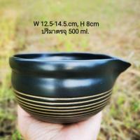 ราคา JJ ถ้วยชงชาเขียวมัทฉะแบบญี่ปุ่น (Chawan) #เลือกสี พร้อมส่งจากไทย ถ้วยตีชาเขียว อุปกรณ์ชงชา​ ถ้วยชงชาปากริน (15107516564)