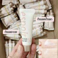 ราคา Espoir Water Splash Sun Cream SPF50+ PA+++ไซส์ 10ml. (9617484720)