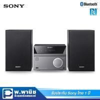 ราคา Sony Hi-fi System 50W Bluetooth รุ่น CMT-SBT40D (6963058542)