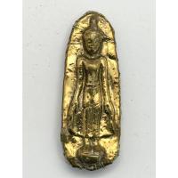 ราคา พระเปิดโลก เนื้อว่าน หน้าทอง - 00012 (22941458640)