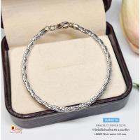 ราคา กำไลข้อมือเงินแท้ 92.5% แบบ 3 เกลียวตัดลาย งานสร้อยเล่นแสงดีมากๆ ค่ะ (งานอิตาลี) HAN0176 (4576555868)