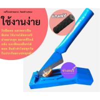 ราคา เครื่องผ่าหมาก ผ่าผลไม้ ตัดตะไคร้ ผ่าหมากสุก (10194252941)