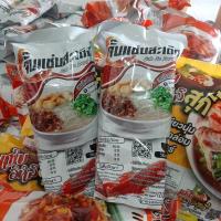 ราคา จั๊บแซ่บสะเดิด แซ่บอิหลีข้าวปุ้นซาว แซ่บอิหลีสุกี้ ผีดไทยแซ่บเวอร์ (6795539952)