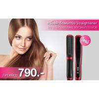 ราคา หวีไฟฟ้ารีดผมตรง by Annabee (642076946)