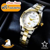 ราคา AMERICA EAGLE นาฬิกาข้อมือผู้หญิง สายสแตนเลส รุ่น AE093L – SILVERGOLD/WHITE (9377399730)