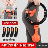 ราคา Hula Hoop ฮูล่าฮูปลดน้ำหนัก hula hoop ฮูล่าฮูปผู้ใหญ่ ฮูล่าฮูปเด็ก ขนาด นวดเอว ห่วงฮูลาลดน้ำหนัก (5545078455)