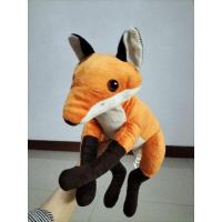 ราคา ตุ๊กตาหมาจิ้งจอกงานอีเกีย (IKEA)พร้อมส่ง!!! (16542010961)