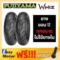 ราคา [ยางใหม่] ยาง MSX GPX DEMON X QBIX VESPA ขอบ 12 FUJIYAMA WHIZ 120 70 12 130 70 12 140 70 12 ยาง Tubeless (15387192570)