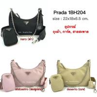 ราคา New Prada Re-Edition สีดำ/ชมพูอ่อน/เบจ (15949625711)