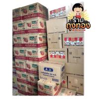 ราคา ❗️ยกลัง 24 กระป๋อง❗️ผลไม้กระป๋องอย่างดี เงาะ,ลิ้นจี่,ลำไย,แห้ว,ลูกตาล ตรา Thai A.D. (12427575288)