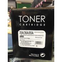 ราคา ตลับผงหมึก toner cartridge (20804361093)