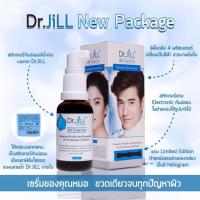 ราคา Dr.jillG5 ESSENCE ผลิต 18/6/62 (2747916508)