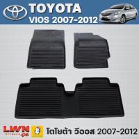 ราคา ผ้ายางปูพื้นรถ พรมยางปูพื้นรถ Toyota VIOS 2007-2012 โตโยต้าวีออส ครบชุด 3 ชิ้น ติดตั้งทำความสะอาดง่าย เข้ารูปไม่มีกลิ่น (14378322226)