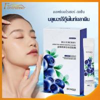 ราคา สลีปปิ้งมาส์ก มาส์กหน้าขาวใส BIOAQUA แบบซอง *สูตรบลูเบอร์รี่ *แบบกล่อง* บรรจุ 20 ซอง *ผิวเนียนนุ่ม ลด สิว ฝ้า กระ รอยดำ (21246329608)
