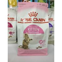 ราคา ROYAL CANIN KITTEN Sterilised น้ำหนัก400กรัม (10304998129)