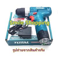ราคา TOTAL สว่าน สว่านไร้สาย 12 โวลท์ สว่านแบตเตอรี่ 12V แบต 1 ก้อน (5148733690)