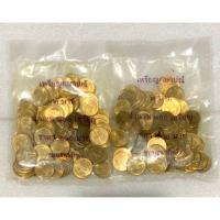 ราคา เหรียญ 2 บาท จำนวน 100 เหรียญ พ.ศ2560 (3939648981)