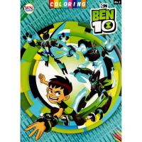 ราคา สมุดภาพระบายสี Ben 10 (15910078645)