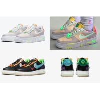 ราคา [รับพรี] LPL x Nike Air Force 1 Pixel “Have A Good Game” เรืองแสงตอนกลางคืน (13114572546)