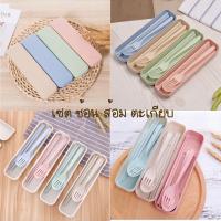 ราคา เซต ช้อน ส้อม ตะเกียบ สีพาสเทล (10410109254)
