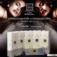 ราคา Imin nano - ครีมไอมิน ราคาส่งมีจำนวนจำกัด (2139157157)