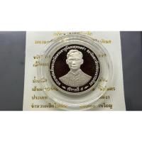 ราคา เหรียญ 20 บาท นิเกิลขัดเงา ที่ระลึกมหามงคล 50 ปี กาญจนาภิเษก พร้อมใบเซอร์ (10100323595)