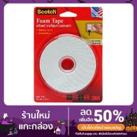 ราคา เทปโฟม 21 มม.x5 ม. สก๊อตช์ 110 (13815306123)