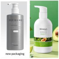 ราคา (สินค้าพรีออเดอร์) Deep Sea Mud + Bioaqua Avocado ( ซื้อ1 แถม1 ) (22026991764)