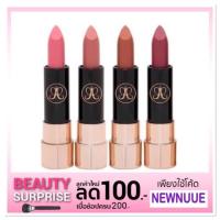 ราคา Anastasia (1162632279)