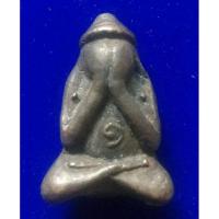 ราคา ปิดตาท้ายย่านชีโบ พิมพ์ใหญ่ ย้อนยุค ว.ท้ายย่าน เมืองสรรค์ เนื้อสัมฤทธิ์ (1519815051)